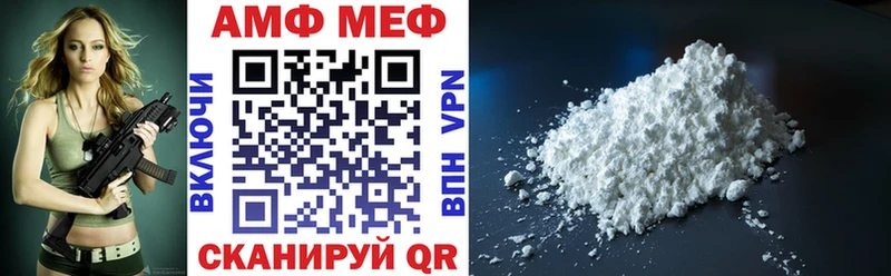 Amphetamine Розовый  хочу наркоту  блэк спрут ССЫЛКА  Новоалтайск 