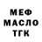 Кетамин VHQ benboben