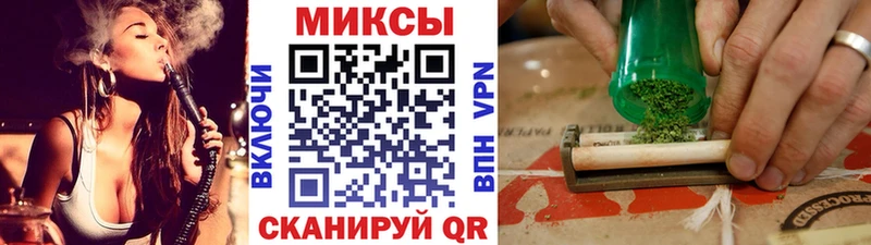 мега ТОР  купить наркоту  Новоалтайск  БУТИРАТ вода 