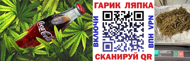 Печенье с ТГК конопля  Новоалтайск 