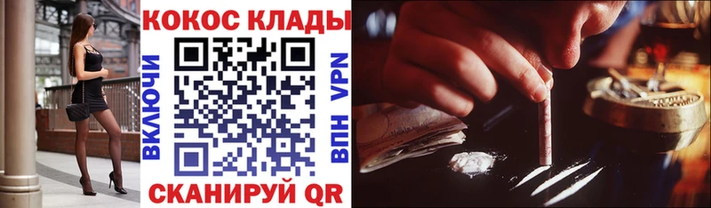 COCAIN 98%  где купить наркоту  Новоалтайск 