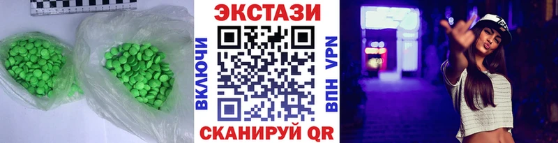 MEGA зеркало  Новоалтайск  Ecstasy Punisher 