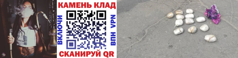 мега вход  Новоалтайск  Гашиш Cannabis 