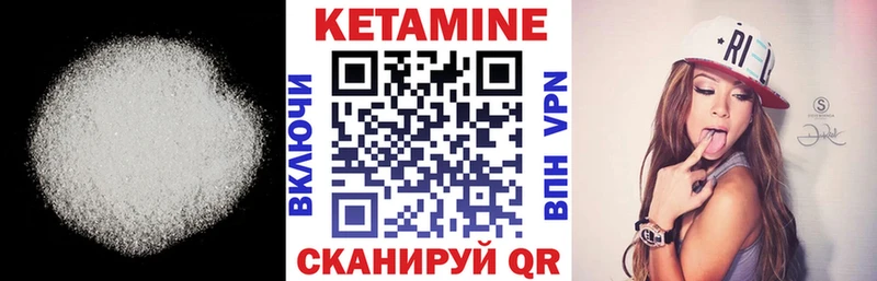 ссылка на мегу ссылка  наркотики  Новоалтайск  Кетамин VHQ 