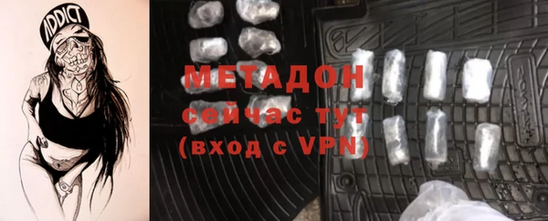 меф Абинск