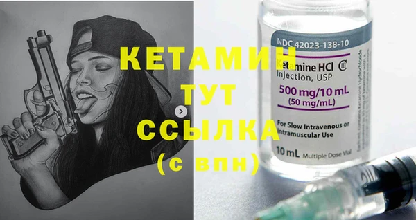 меф Абинск