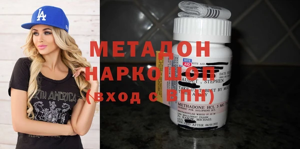 МДПВ Абдулино
