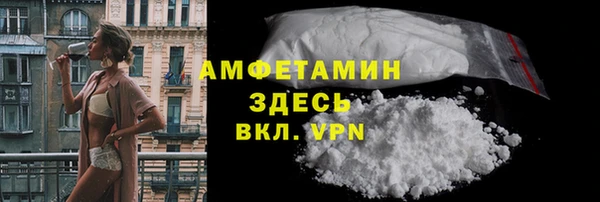 кокаин VHQ Алексеевка