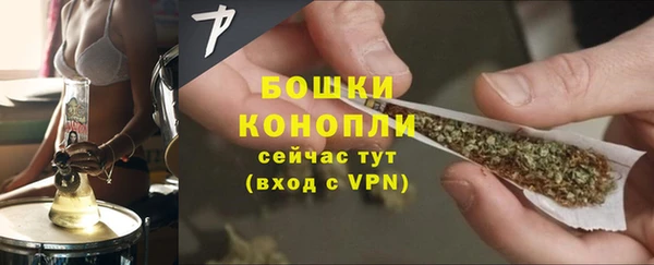 бутик Каменка