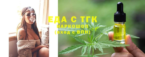 кокаин VHQ Алексеевка