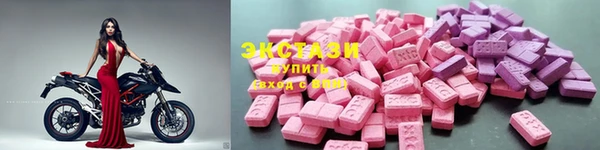 меф Абинск