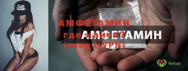 меф Абинск