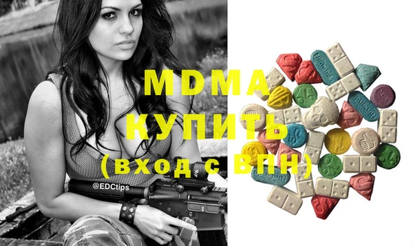 меф Абинск