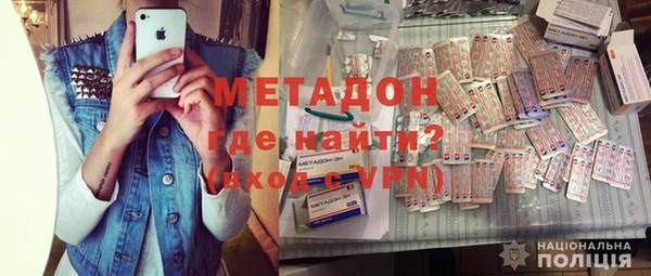 MESCALINE Каменск-Шахтинский