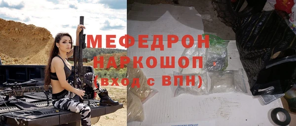 меф Абинск