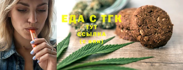 ПСИЛОЦИБИНОВЫЕ ГРИБЫ Алзамай