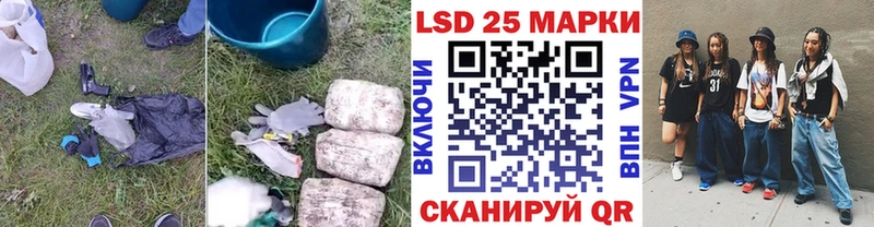 купить наркотик  Новоалтайск  ОМГ ОМГ ONION  ЛСД экстази кислота 