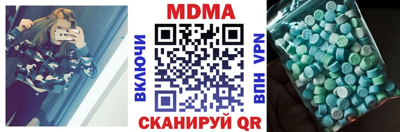 цена наркотик  Новоалтайск  MDMA кристаллы 