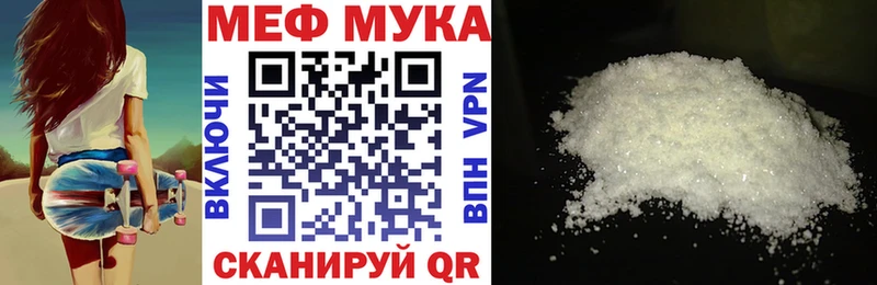 OMG tor  Новоалтайск  МЯУ-МЯУ mephedrone  хочу наркоту 