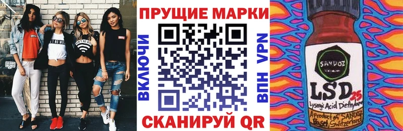 Марки N-bome 1,5мг наркота Новоалтайск